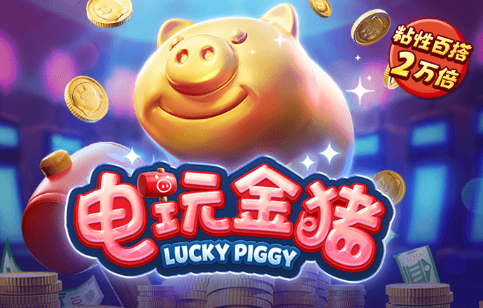 澳门六开彩正版資料大全全民K歌